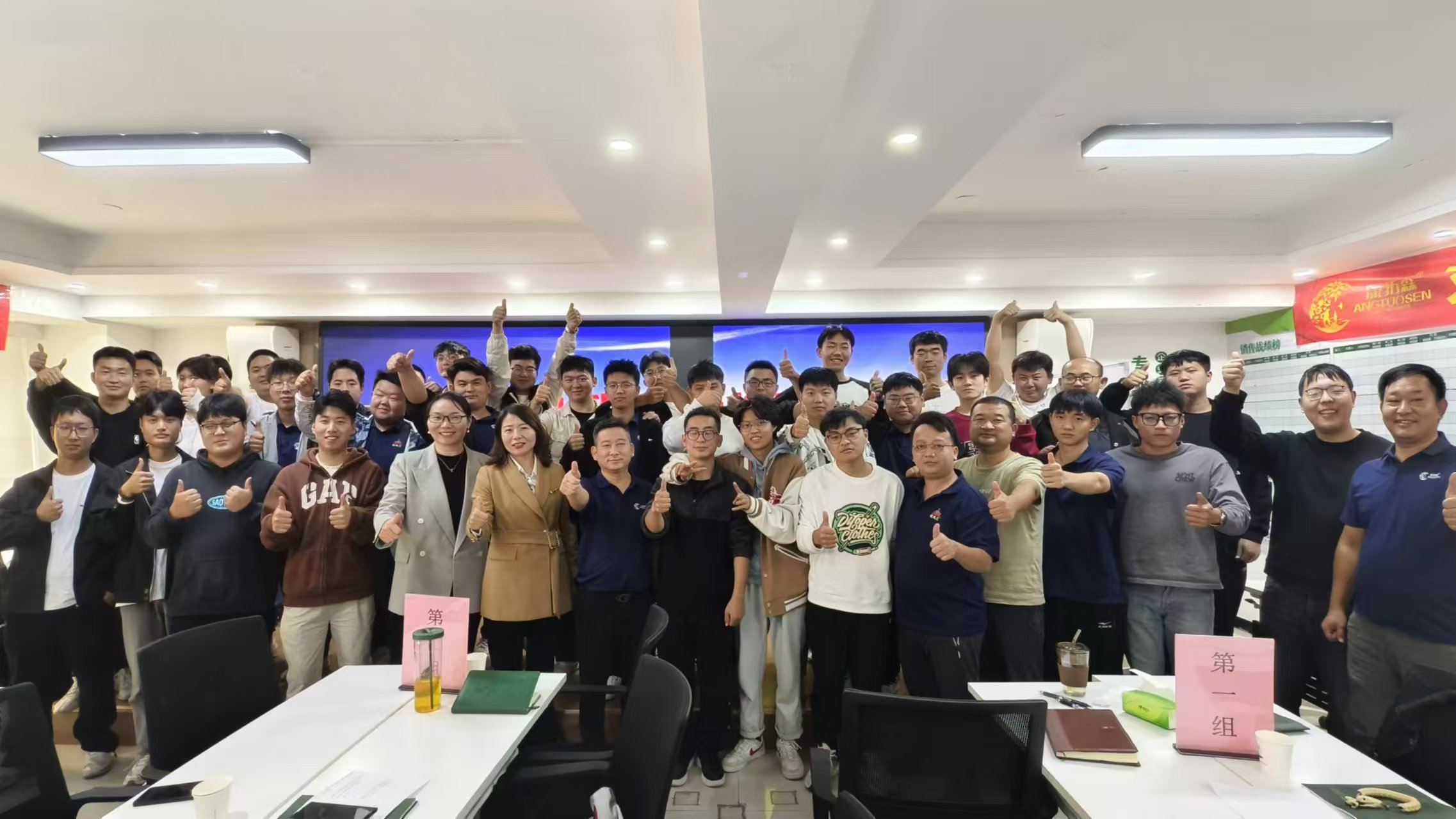 康拓森推廣部培訓(xùn)會(huì)議“復(fù)盤、總結(jié)、再出發(fā)”